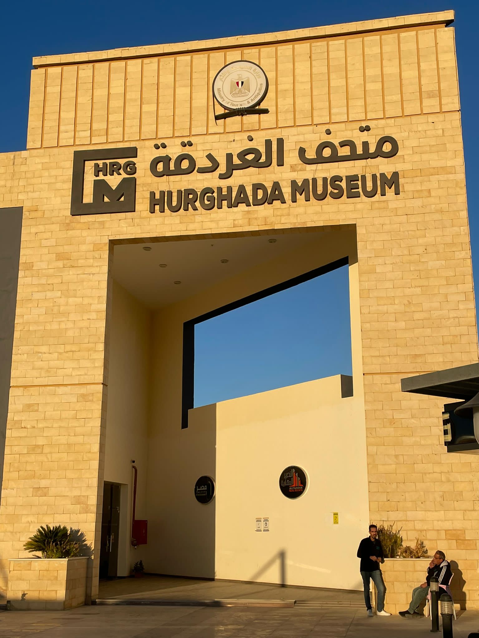 Hurghada Museum Stadtführung